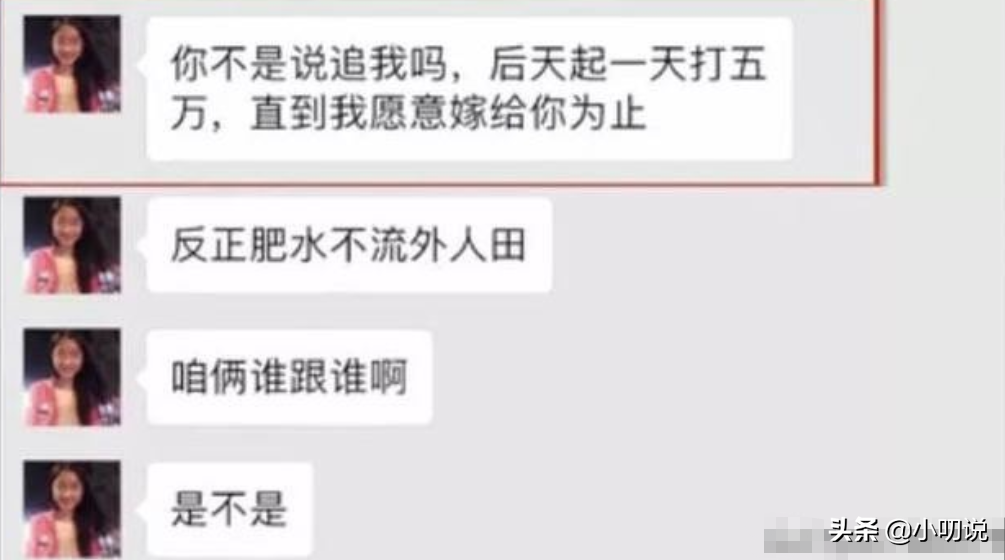 翟欣欣：5年前逼死前夫，骗婚1300万，被千夫所指的她过得怎样？