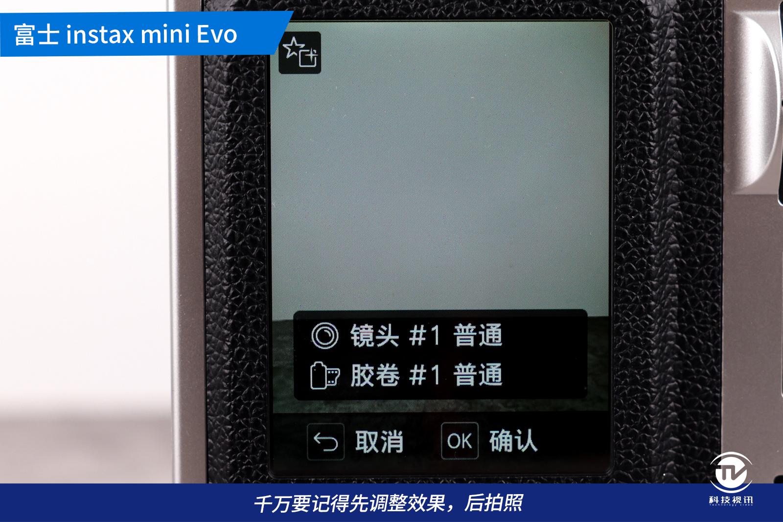 深评！潮玩经典元素 富士instax mini Evo 百种玩法任你搭配