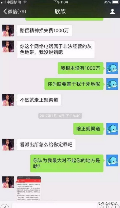 翟欣欣：5年前逼死前夫，骗婚1300万，被千夫所指的她过得怎样？