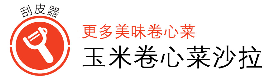 晚上9点后也可以吃，越吃越瘦的6种宵夜小菜