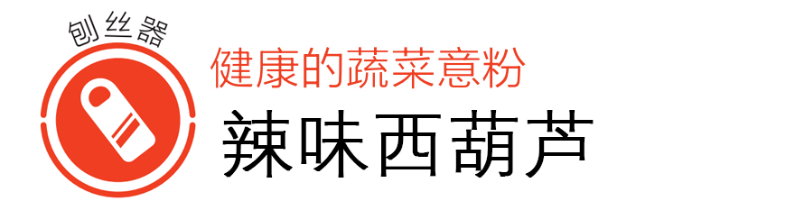 晚上9点后也可以吃，越吃越瘦的6种宵夜小菜