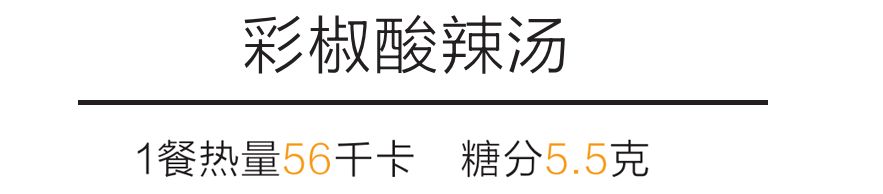 晚上9点后也可以吃，越吃越瘦的6种宵夜小菜